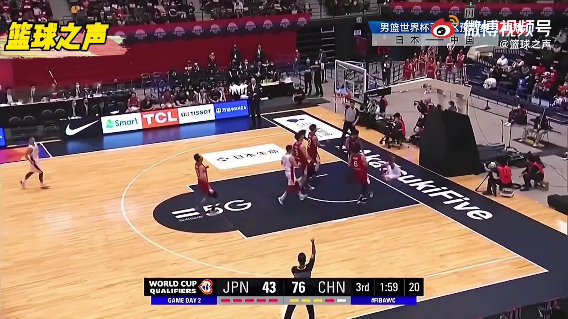 动作过大！日本球员对郭艾伦违体犯规