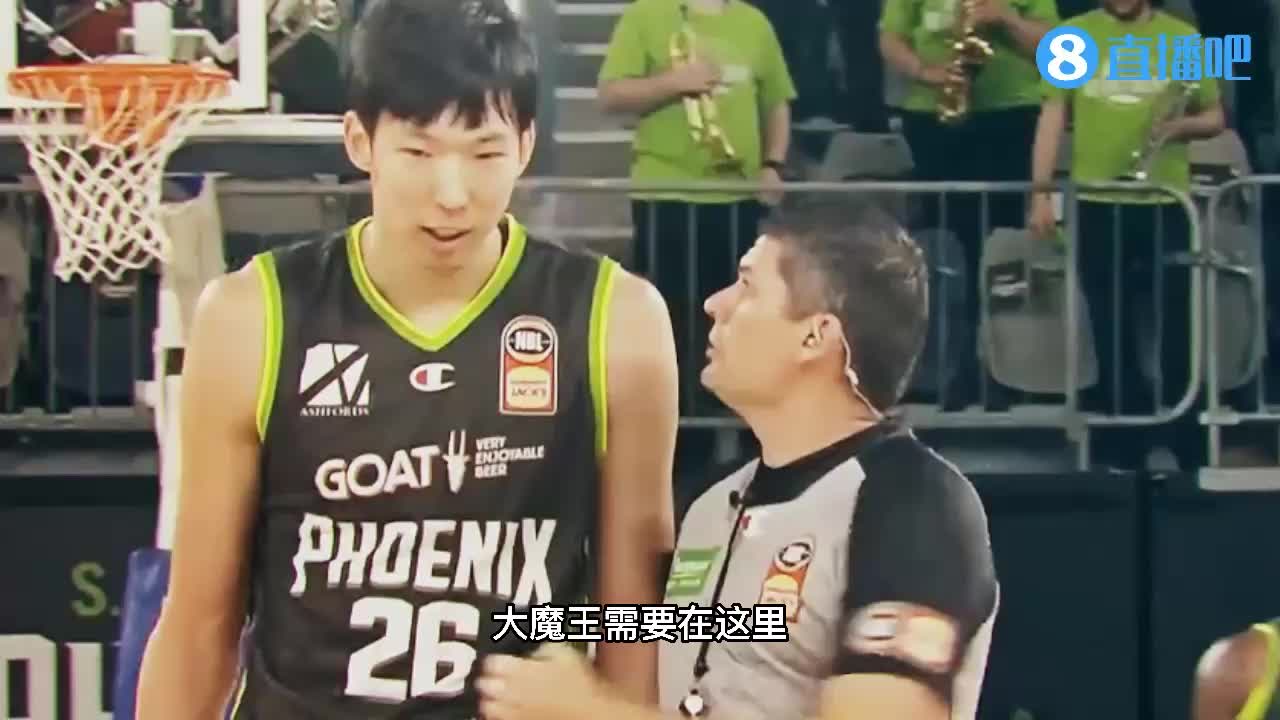 未来可期！周琦能否借着NBL舞台重返NBA？