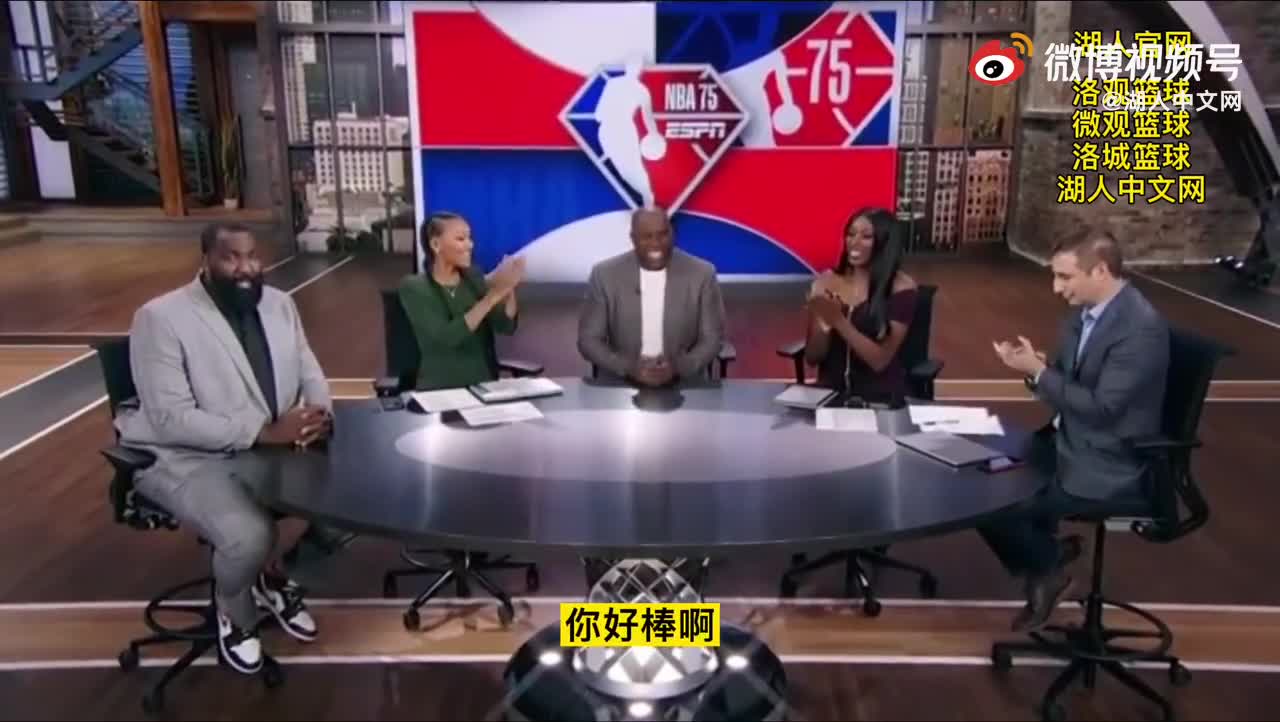 魔术师谈入选75名单：这是上帝的恩赐 本只是想在NBA打球夺冠而已