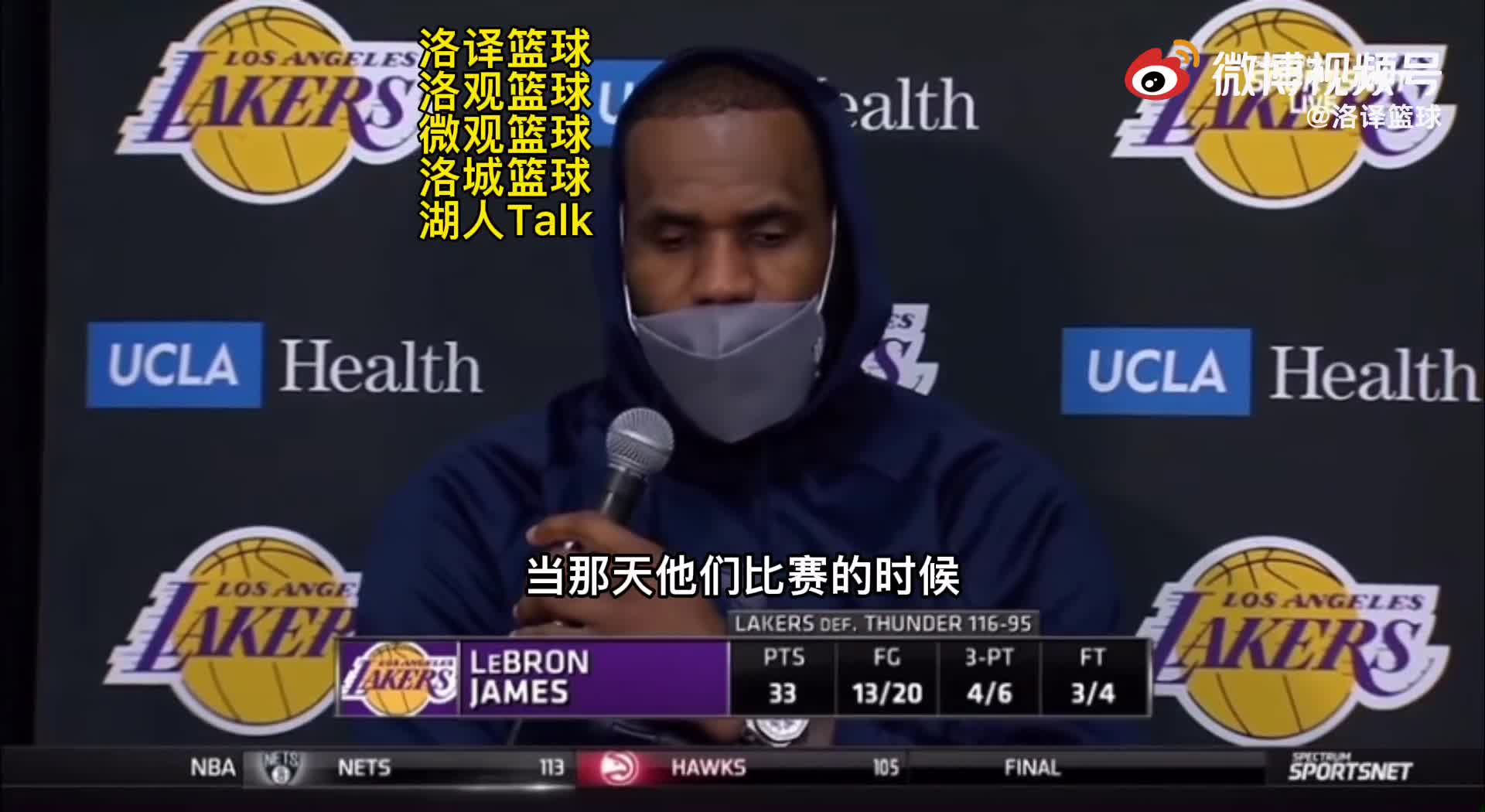 詹姆斯：如果NBA有人可以单场命中16记三分 那人就是库里