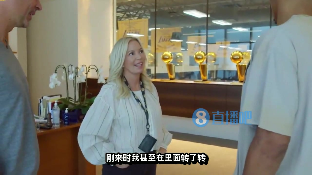 回顾刚开始LA交易得威少时 珍妮阿姨言语中很喜欢威少