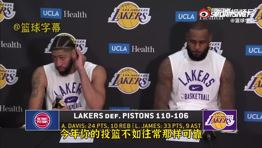 投篮命中率不佳？浓眉：我会继续自信的出手 扔三分