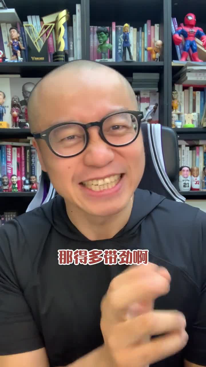 王猛：哈登与西蒙斯的交易是双赢