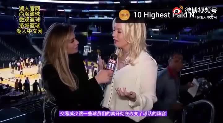 珍妮阿姨：我湖得威少后超工资帽了 只能用底薪签下老将们