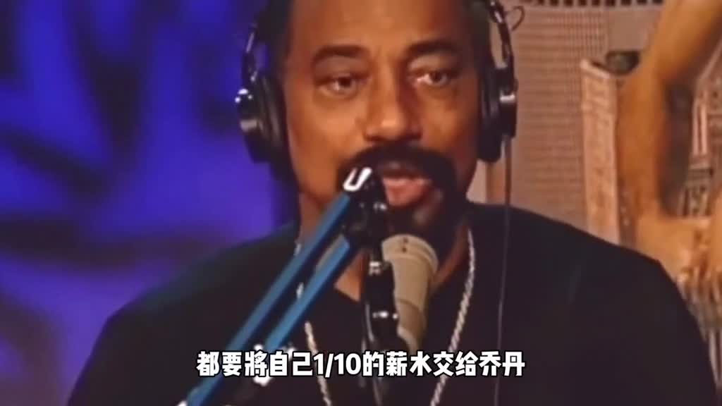 真正改变NBA的男人！张伯伦：所有球员10%的薪水都应该给乔丹！