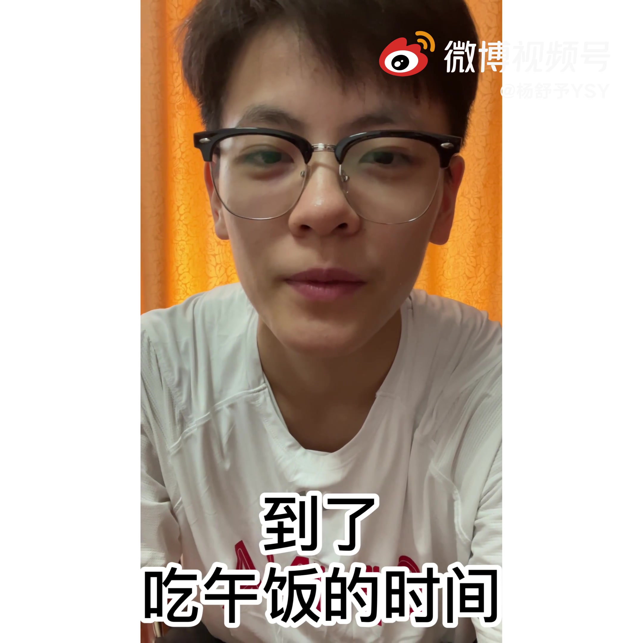 篮球妹纸杨舒予的Vlog：小杨的隔离生活