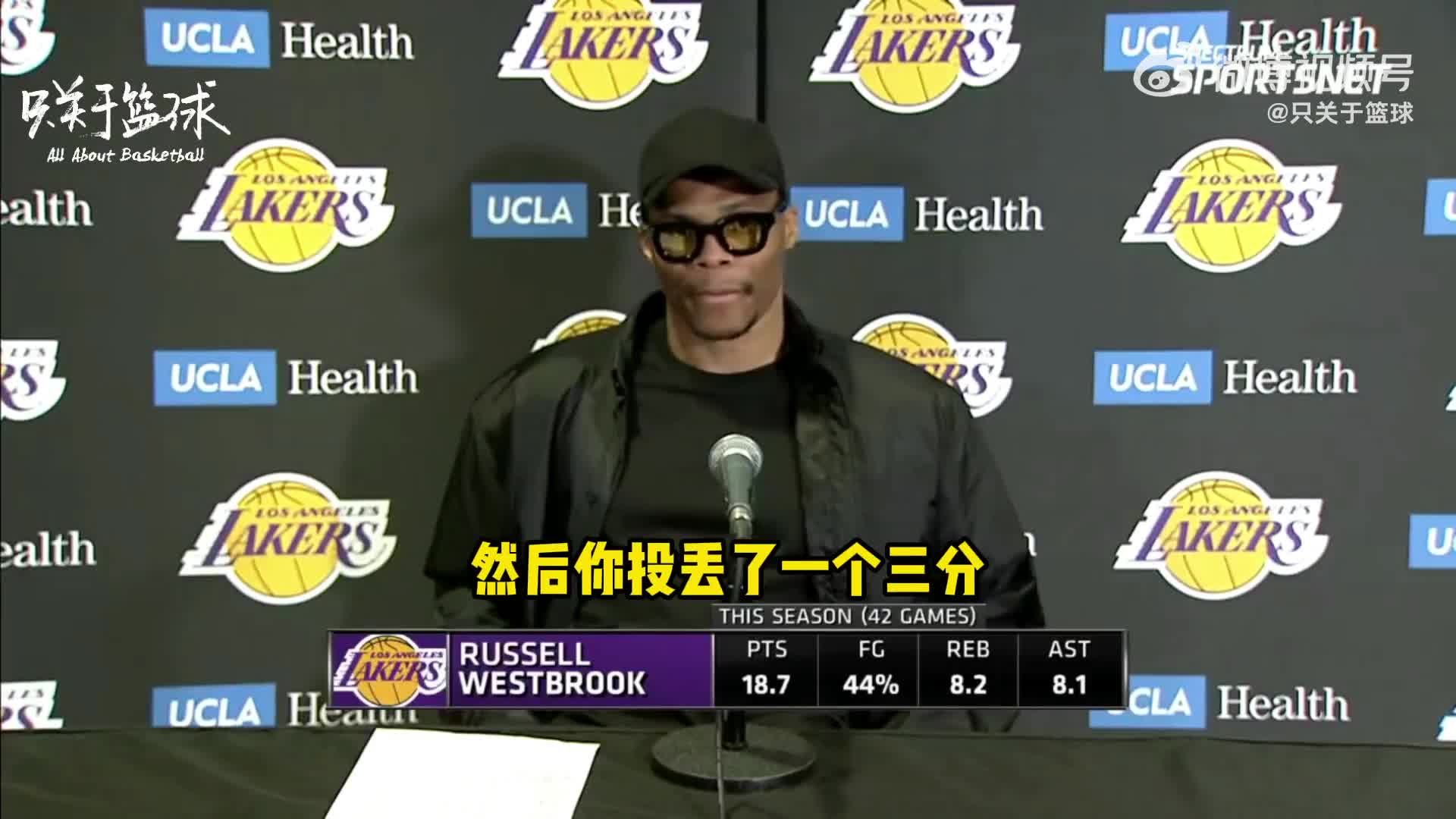 威少谈三分：没机会也没时间了 直接投了没投中