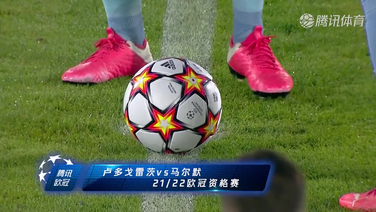 【集锦】欧冠-卢多戈雷茨主场2-1取胜 马尔默两回合总比分3-2晋级