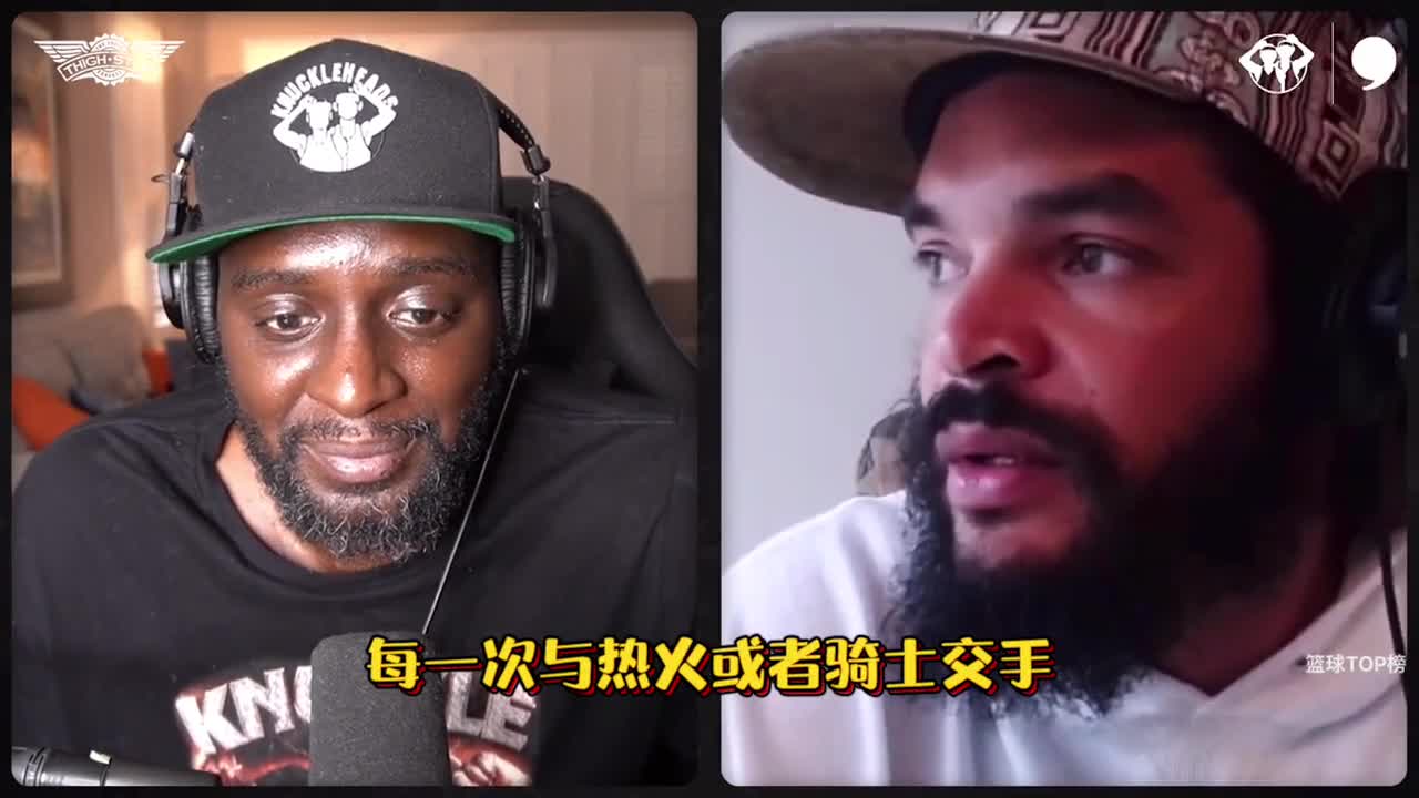 诺阿：每次和詹姆斯交手都是一场战争 我会在赛程上特意标出来