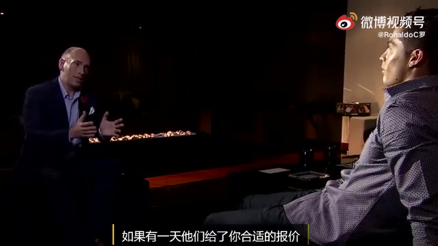 C罗早年谈加盟曼城：我不会为钱加盟曼城