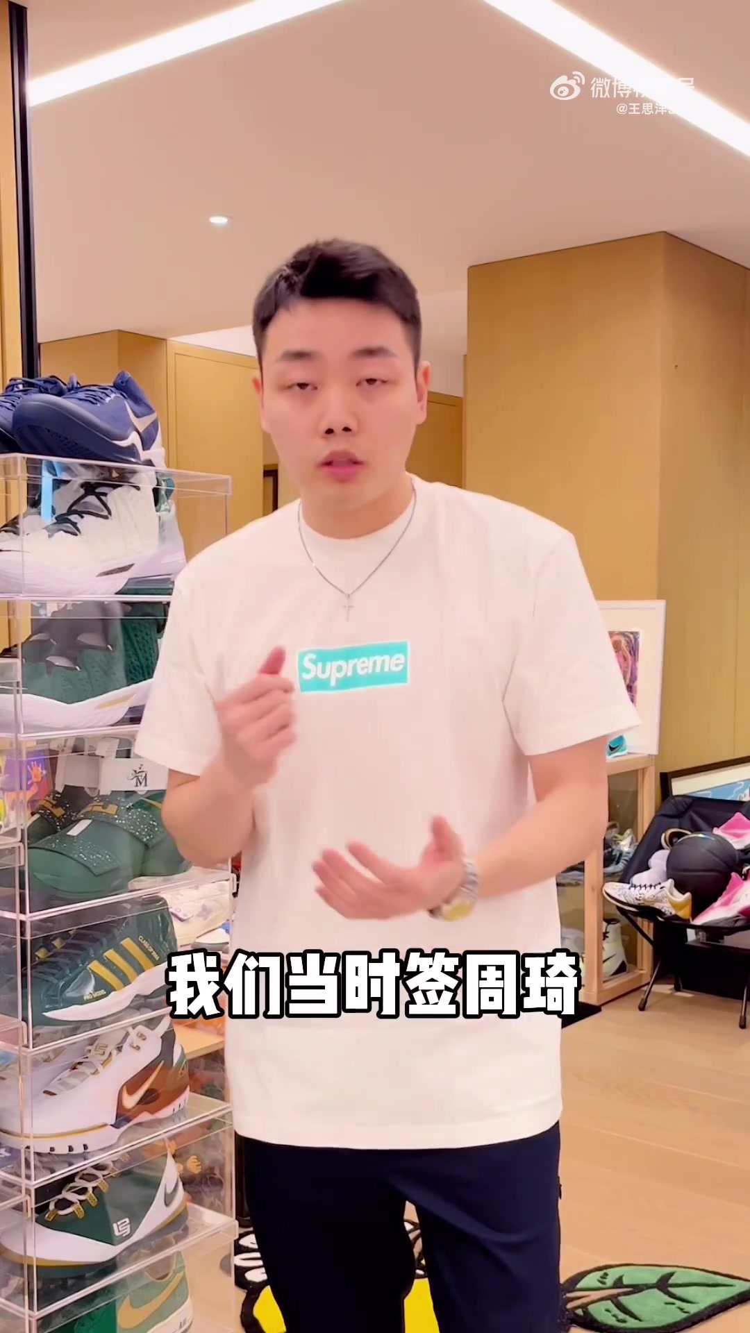 睢冉合伙人：周琦合同有NBA跳出条款 但目前想专注于NBL