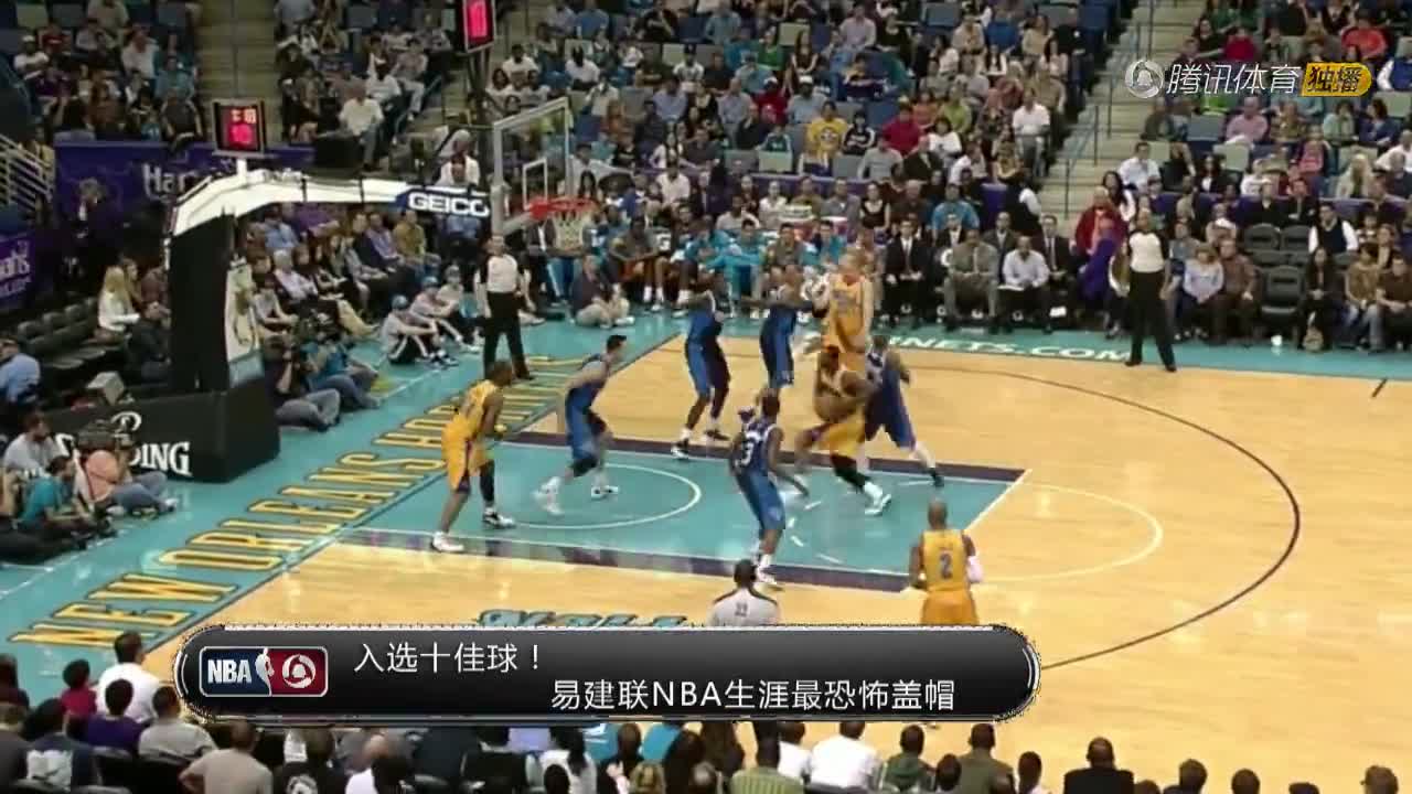 休想在我头上撒野！阿联NBA生涯最劲爆的火锅大帽