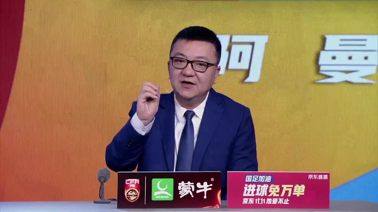 董路：下场打澳大利亚如果还是这首发 很可能是大比分惨败