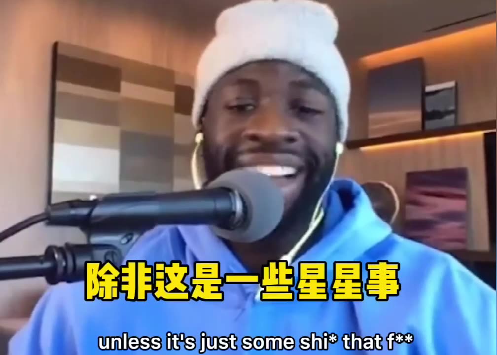 作为联盟社交天花板的追梦：我认为勒布朗不应该被禁赛