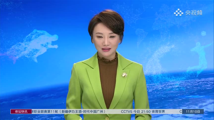 央5女主播梁毅苗：CCTV5今晚将直播国足vs阿曼