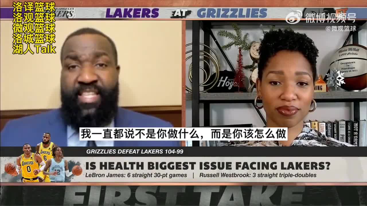 帕金斯：湖人明明有不少球星在场为啥还一直输球