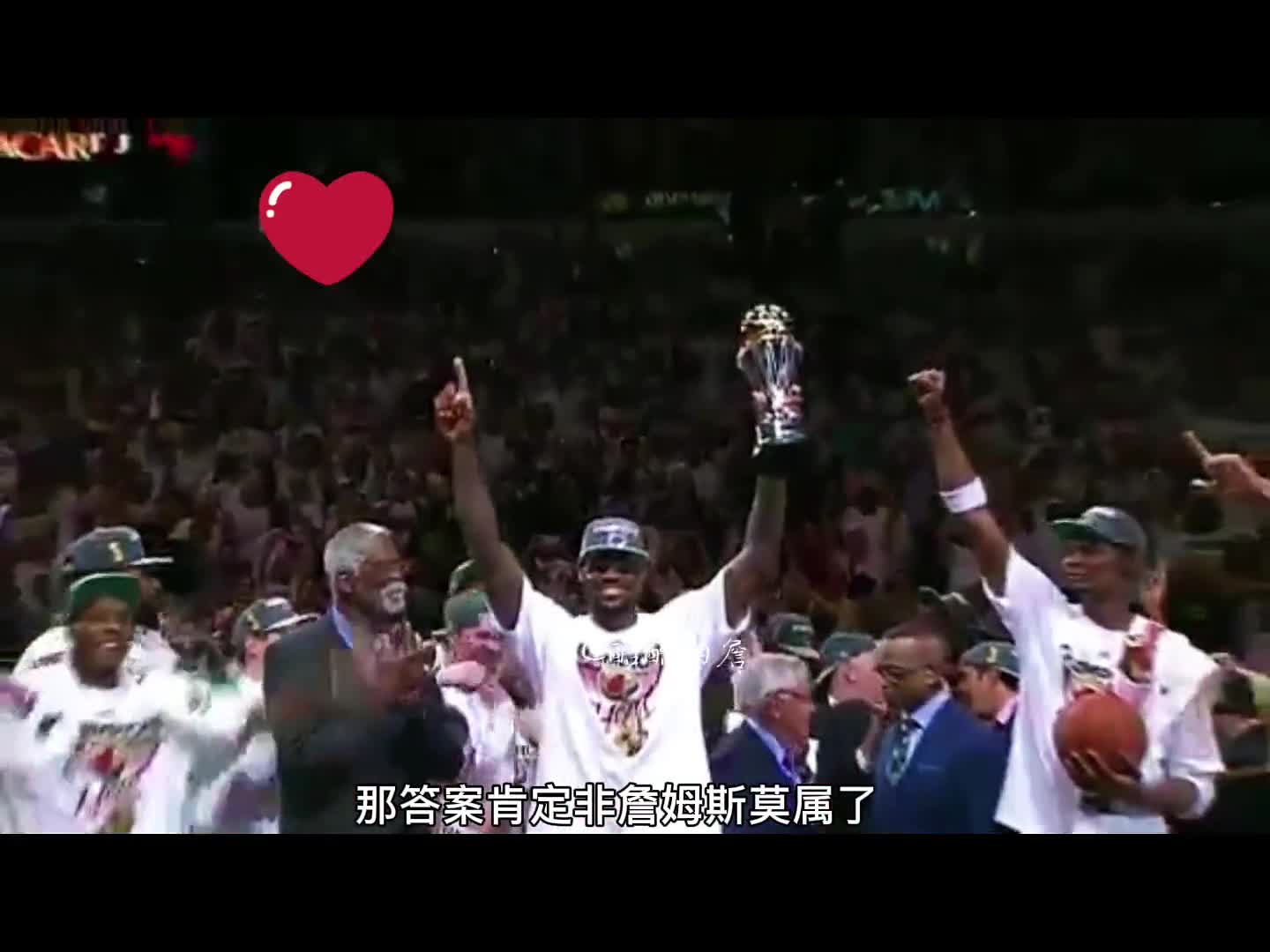 NBA赛场谁最牛！？2012年荣誉满身的老詹被央视赞美