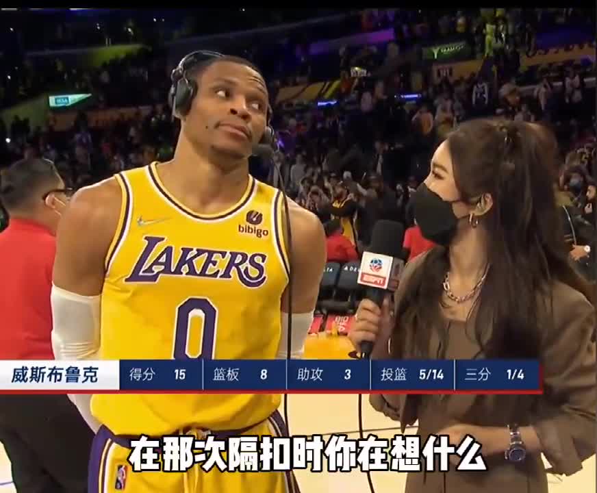 前方女记者周玲安赛后采访威少 这腿也太细了吧！