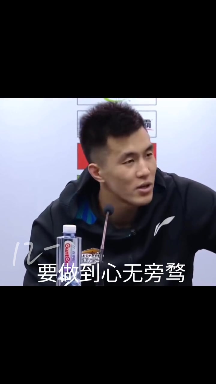 杨指导以后发布会带谁心里清楚了
