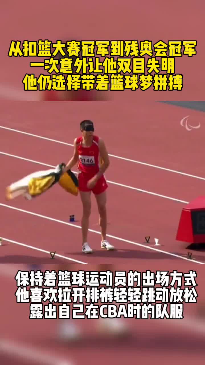 励志！意外并没有磨灭他的梦想 反而促使他更加强大