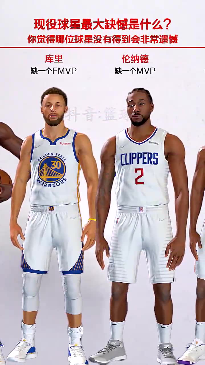 退役前缺憾合理吗？盘点NBA几位热门现役球星最缺的荣誉