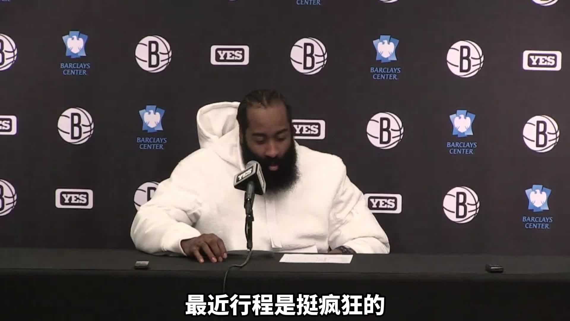 哈登：理想状态是昨天那样阵容齐全 但比赛要一场场打