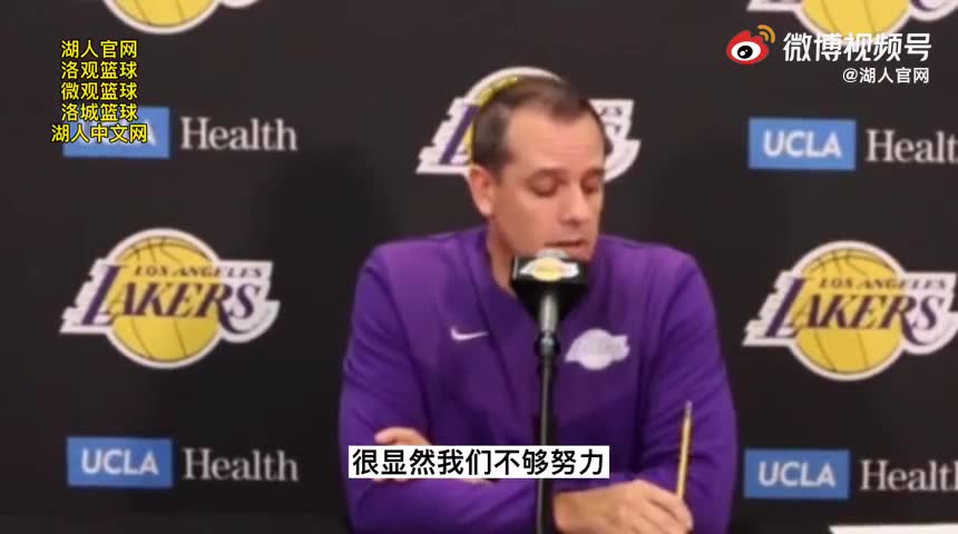 惨败森林狼24分 沃格尔赛后：显然惨败会是我们的动力