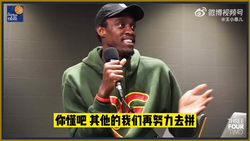 西亚卡姆谈总决赛：KD和克莱倒下了 我们3人防库里即可