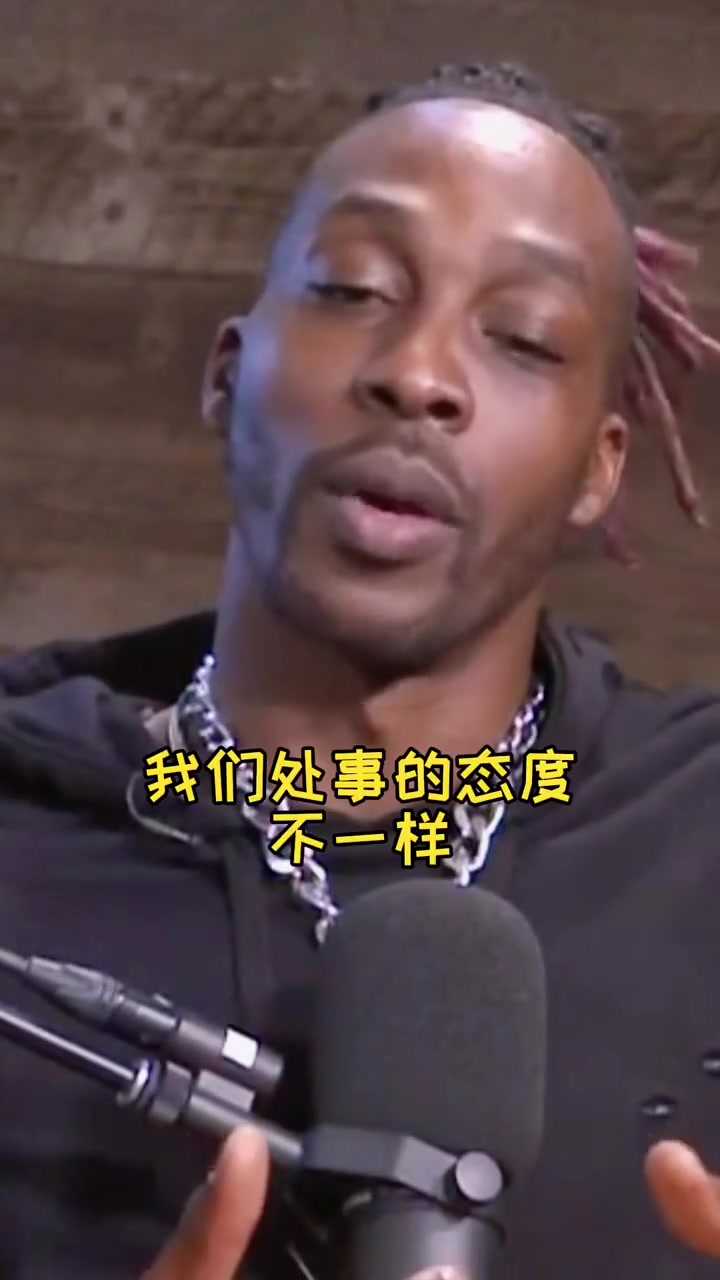 霍华德：我和科比性格不同，他在球场不会嬉皮笑脸，但我做不到