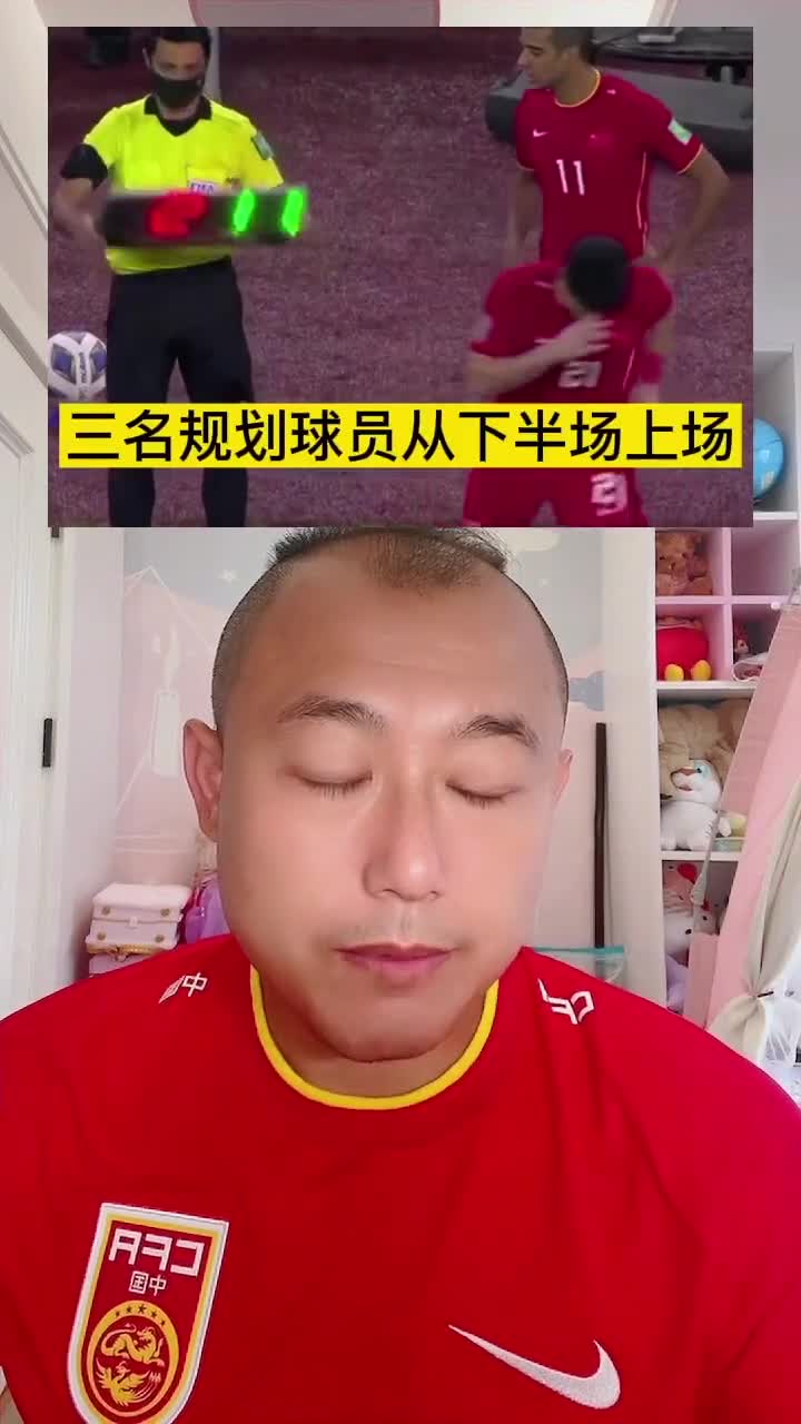 栾晨评价规划球员：肯定效果，注重年龄层次