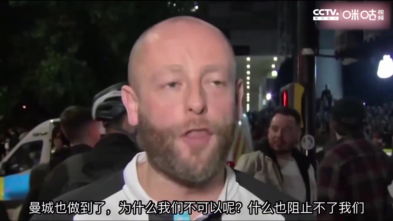 被土豪收购后纽卡球迷的真实想法