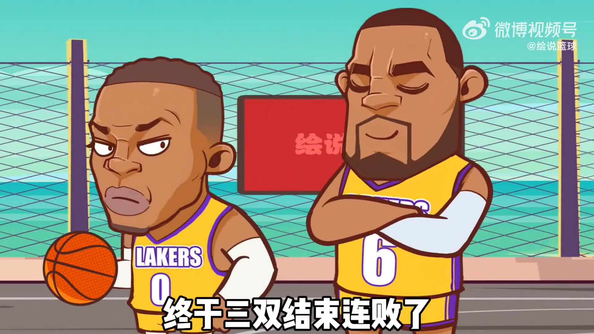 绘说篮球：老詹里程碑 库里里程悲