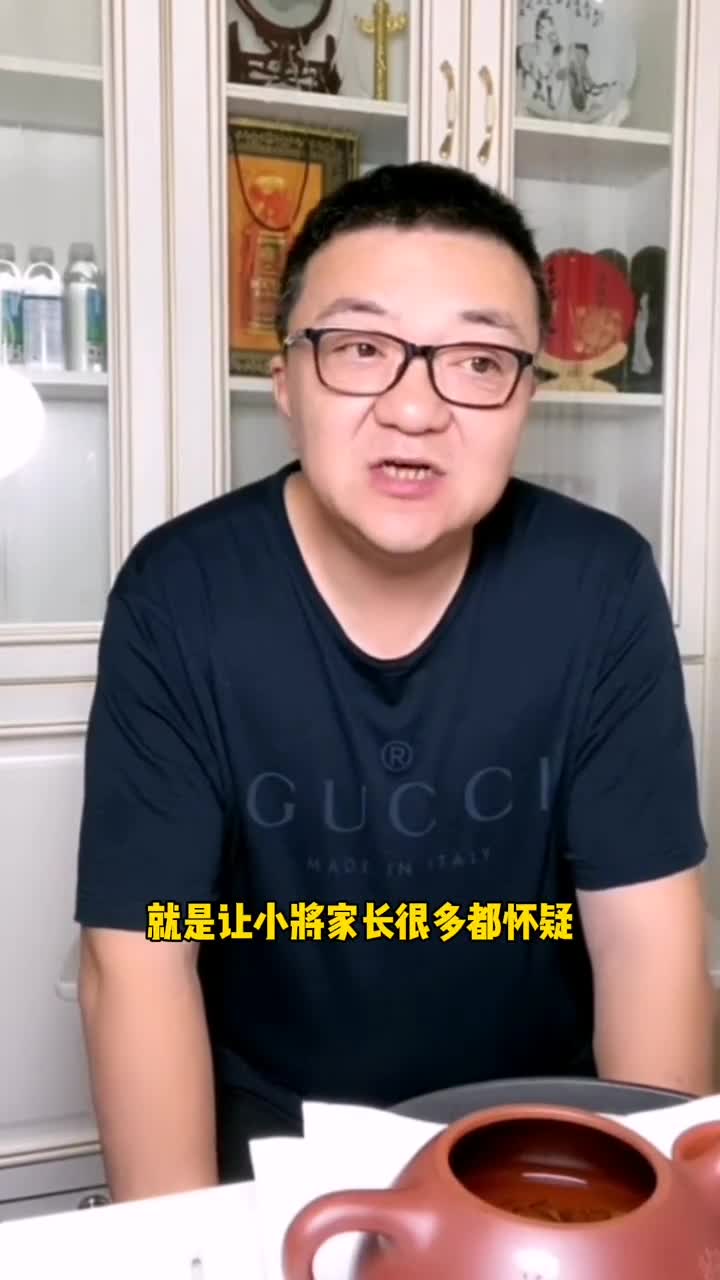 洛国富事件后续！董路：我身边人最近一周的心理活动